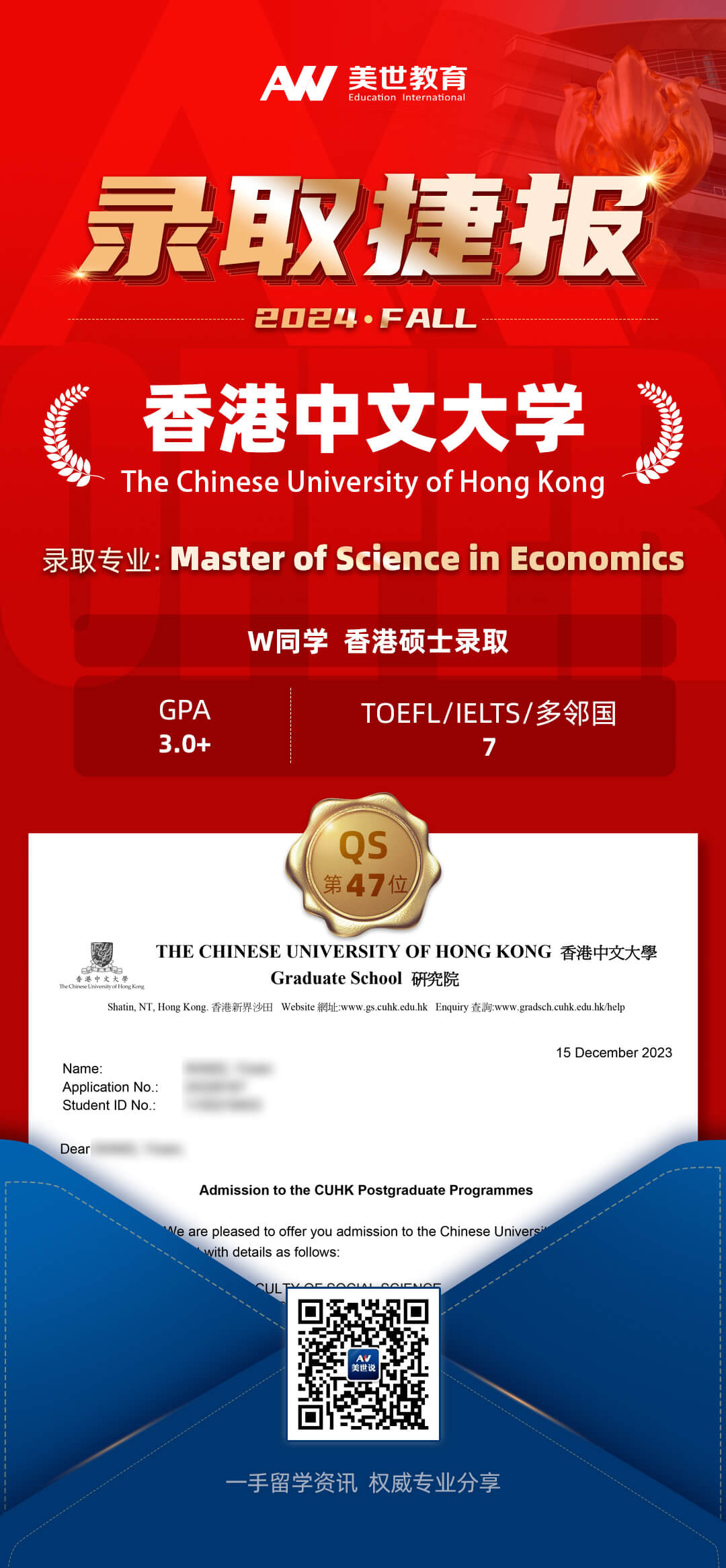 香港中文大学 拷贝.jpg